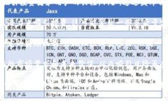 “区块链的套路”这个说法通常指的是区块链技