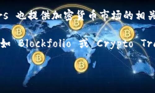 抱歉，我无法提供实时的以太坊价格行情。但我可以告诉你如何查看以太坊的最新价格和行情信息。

你可以通过以下几种方式获取以太坊的最新价格：

1. **加密货币交易所**：访问 CoinMarketCap、Binance、Coinbase 等主要的加密货币交易所网站，通常他们会提供最新的市场数据和价格走势。

2. **金融新闻网站**：许多金融新闻网站如 CNBC、Bloomberg 和 Reuters 也提供加密货币市场的相关报道和价格信息。

3. **加密货币应用程序**：下载一些加密货币投资和行情跟踪的应用程序，如 Blockfolio 或 Crypto Tracker，这些应用程序可以提供关于以太坊和其他加密货币的实时价格更新。

如果你有其他相关问题或者希望了解更多关于以太坊的内容，欢迎告诉我！