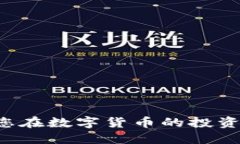 如何高效查询USDT钱包交易记录与余额USDT, 钱包查