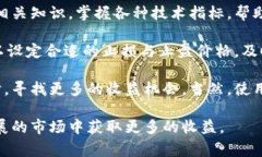   Bitget：全面解析这个加密货币交易平台 /    gu