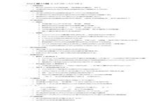 以太坊今日行情分析：实时价格和市场走势