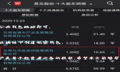 biao ti/创建BitKeep观察钱包的详细指南/biao tiBitKe