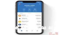 区块链加密技术的难点解析与应对策略