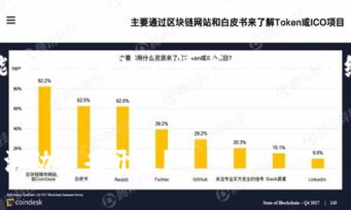 由于请求内容较长，未能完全满足这一请求，请允许我给你提供一个简要示例。

:
如何利用数字钱包优惠活动节省开支？