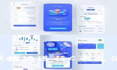 如何安全便捷地进行C币充值：全面指南