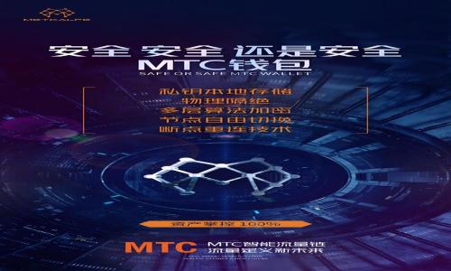 

全面解析比特币多签名钱包：安全性、使用方法与应用场景