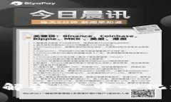 atoken钱包解读：去中心化还是中心化？