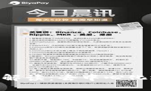 atoken钱包解读：去中心化还是中心化？