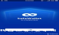 2023年最全比特币钱包推荐：安卓用户必备安全钱