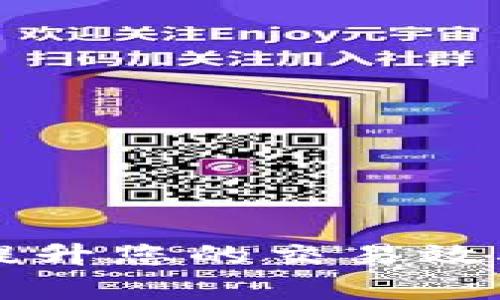 币圈交流软件推荐：提升您的交易效率，了解数字货币趋势