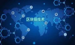 网络语区块链是什么？区块链（Blockchain）是一种