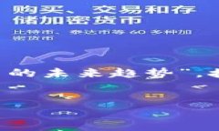 为了创建一个推广和符合的和相关内容，我们可