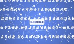 在讨论“CT区块链”时，通常是指“CryptoToken”或