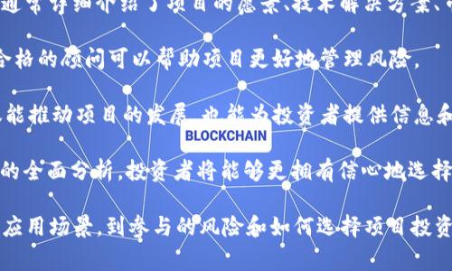 在讨论“CT区块链”时，通常是指“CryptoToken”或“Cryptocurrency Token”，其中“C”代表“Crypto”或“CryptoCurrency”。区块链技术是支撑数字货币和各种代币的重要基础。

### CT区块链中的C是什么意思？

在CT区块链中，