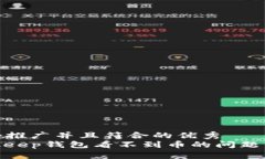 思考一个适合推广并且符合的优秀如何解决Bitk