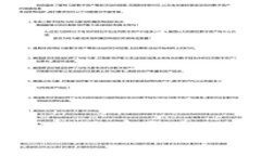 如何在火币网使用比特币钱包进行充值？详细攻