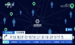 Bitget交易所安全性评估：投资者该如何选择？