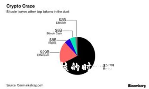 Bitget人工审核的时间和流程详解