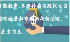 区块链的泡沫图片通常是指通过图像或图表展示