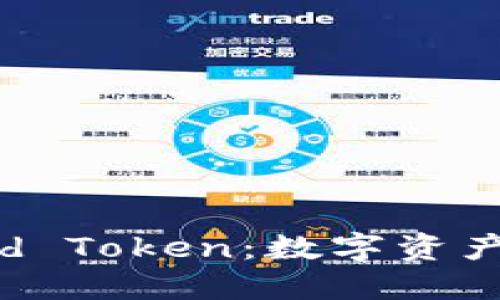 云端钱包Cloud Token：数字资产管理的新选择