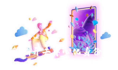 区块链注册：揭开去中心化身份的神秘面纱