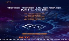   ETH转账一般多久到账？了解以太坊转账的速度与