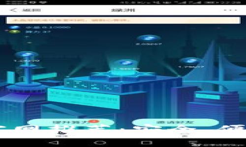 2023年加密货币交易网站官网推荐：安全、便捷、高效的数字资产投资平台