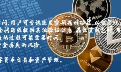 808钱包是一个与虚拟货币相关的概念，通常被视