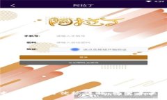 区块链技术的利益与优势详解：改变未来的数字