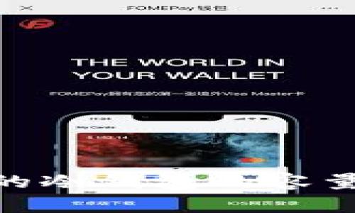 币圈公认最安全的冷钱包的容量：选择与使用指南