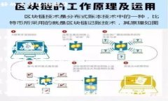 数字货币理财开户全攻略：轻松步入数字资产投