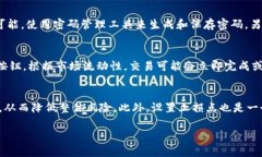 baioti如何安全下载和使用货币交易所：完整指南