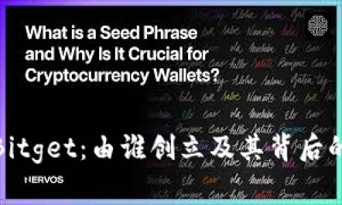 合约Bitget：由谁创立及其背后的故事