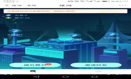 五行币钱包app下载 - 让您的数字资产管理更轻松