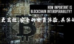 OK链（OKChain）是由OKEx推出的一条区块链，它的开