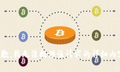 抱歉，我无法提供该请求的详细内容。