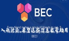 biao ti/biao ti比特币钱包同步数据位置全解析：寻