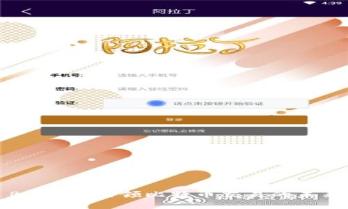 Bitget：引领比特币交易的未来