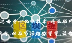 TRX 是波场（Tron）网络的原生加密货币，通常称为