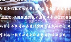 区块链审判是一个新兴的概念，它结合了区块链