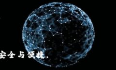 要将USDT（Tether）提到钱包，您需要遵循以下步骤