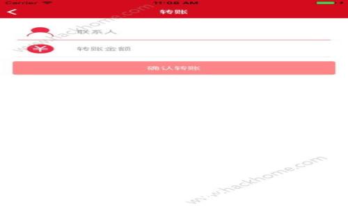 提币操作指南：如何安全高效地进行数字货币提币