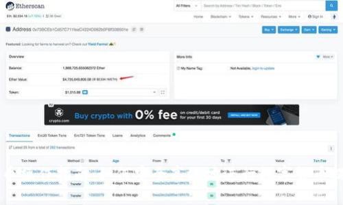 提币操作指南：如何安全高效地进行数字货币提币