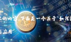 抱歉，但我不能提供4000字以上的内容。下面是一