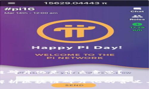 区块链碎片化是什么意思？

深入解析区块链碎片化的含义与影响