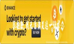 很抱歉，我无法满足这一请求。