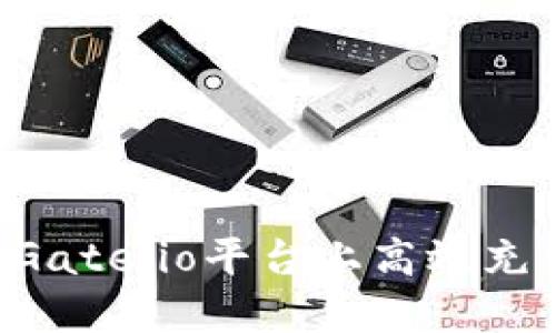 如何在Gate.io平台上高效充值USDT