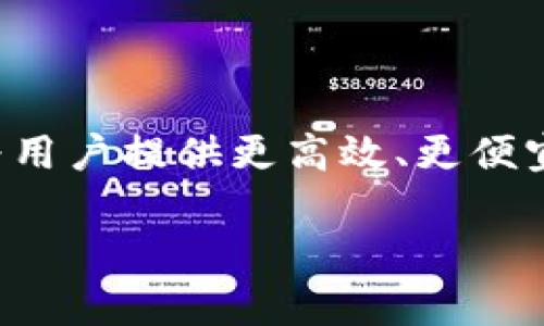 波币钱包是由波场（Tron）公司开发的一款数字货币钱包。波场公司成立于2017年，致力于建立去中心化的网络，旨在为用户提供更高效、更便宜的数字货币交易体验。波币钱包支持多种数字货币的存储与交易，用户可以通过这款钱包安全地管理他们的数字资产。

如果您对波币钱包有更多疑问，或者想了解它的功能、使用方法等，可以继续提问！