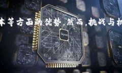 SCC区块链是指一种基于区块链技术的新型数字资