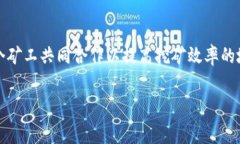 Bitget是一家知名的加密货币交易所，主要提供衍